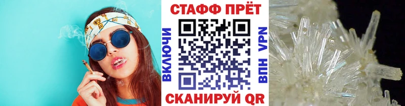 Купить закладку Cocaine  Амфетамин  Мефедрон  ГАШИШ  Марихуана  Бутират  СОЛЬ  Краснослободск