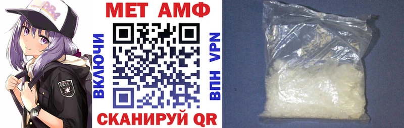 АМФ 97%  Купить  Краснослободск 
