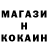 Кодеиновый сироп Lean Purple Drank Marta Alexandre