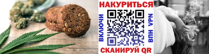 Cannafood конопля  Купить закладки  Краснослободск 
