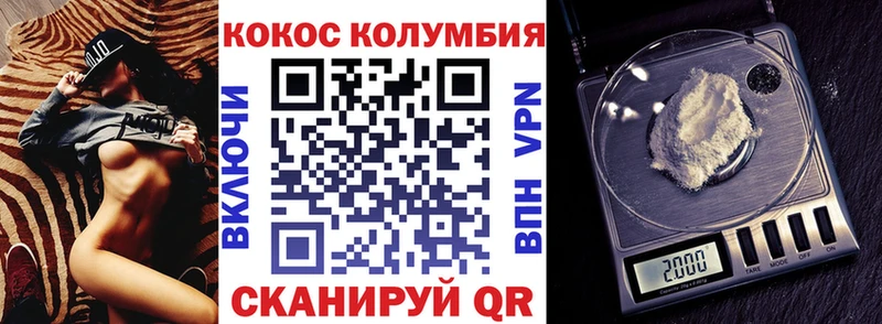 Купить где  Краснослободск  COCAIN 98% 