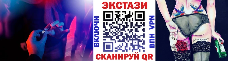ЭКСТАЗИ таблы Краснослободск