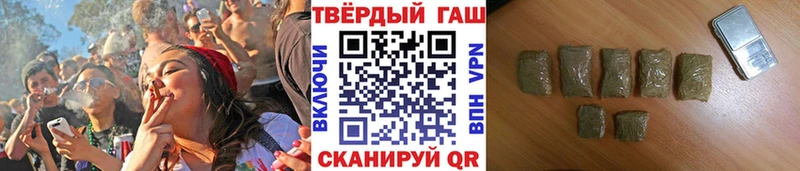 Купить  Краснослободск  Гашиш хэш 