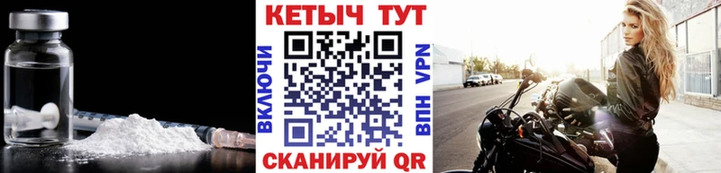 Купить  Краснослободск  Кетамин VHQ 