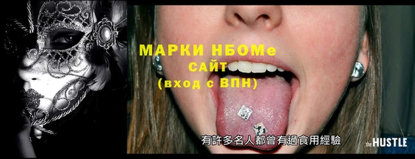 мяу мяу мука Новодвинск
