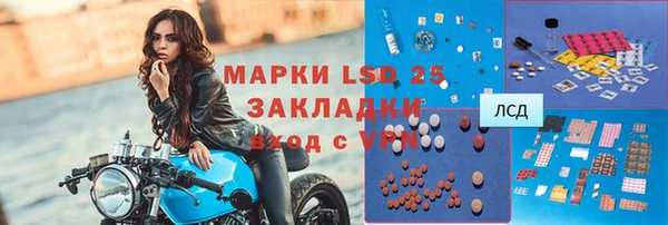 амф Нефтегорск