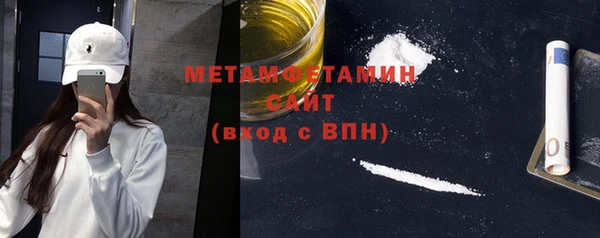 кокаин премиум Новозыбков