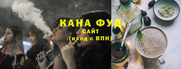 мяу мяу мука Новодвинск