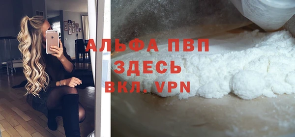 a pvp Новокубанск