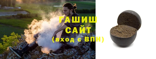кокаин премиум Новозыбков