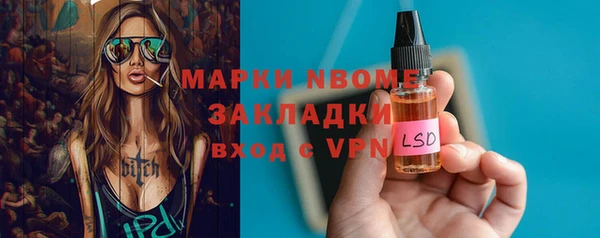 соль курить ск Нефтекумск