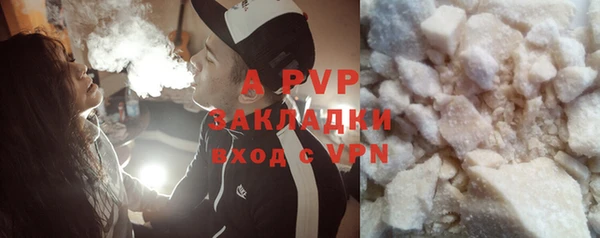 ALPHA PVP Орехово-Зуево