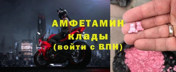 кокаин премиум Новозыбков