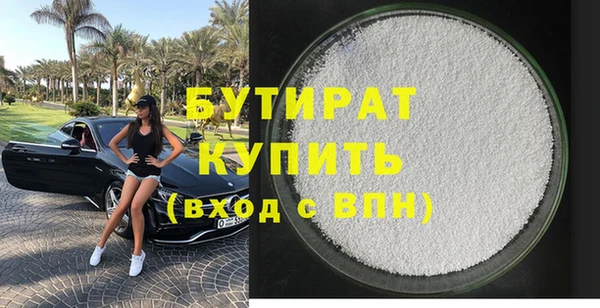 мяу мяу мука Новодвинск