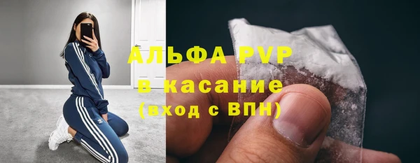 кокаин премиум Новозыбков
