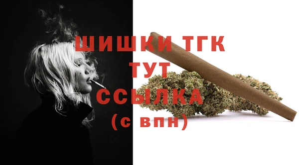 кокаин премиум Новозыбков
