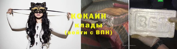 ALPHA PVP Новый Уренгой