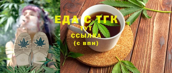 ALPHA PVP Новый Уренгой