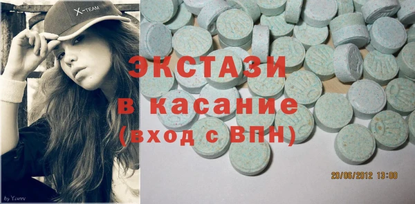 кокаин премиум Новозыбков