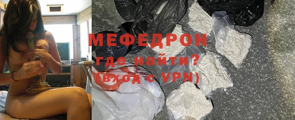 ALPHA PVP Орехово-Зуево
