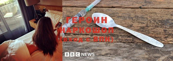 кокаин премиум Новозыбков