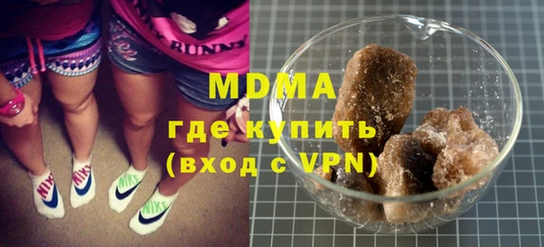 кокаин премиум Новозыбков