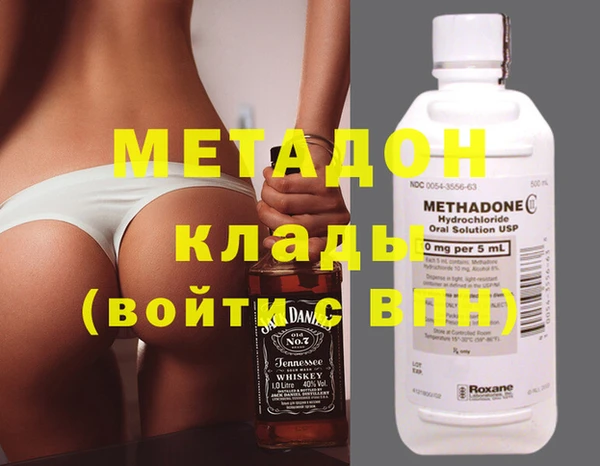 мяу мяу мука Новодвинск