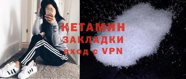 мяу мяу мука Новодвинск