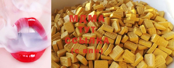 герыч Долгопрудный