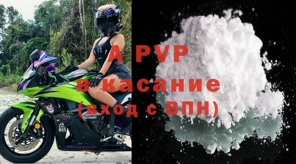 кокаин премиум Новозыбков
