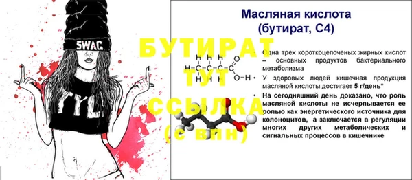 ALPHA PVP Новый Уренгой