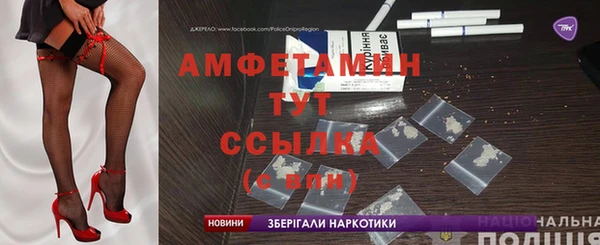 герыч Долгопрудный