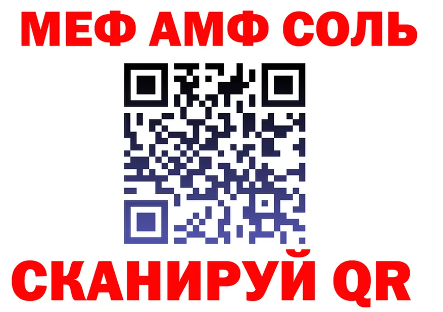 ТГК концентрат ТОР площадка KRAKEN Краснослободск