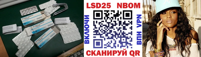 LSD-25 экстази ecstasy Купить где Краснослободск