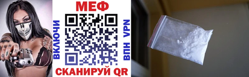 Меф VHQ  Краснослободск 