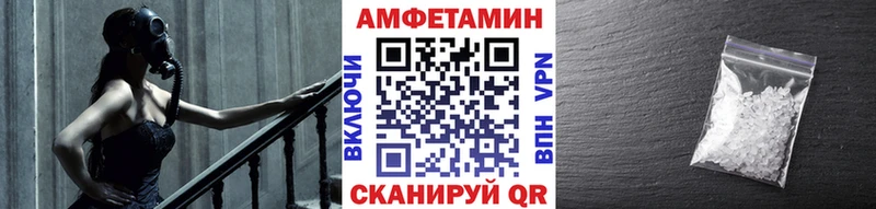 Метамфетамин витя  Купить закладки  Краснослободск 