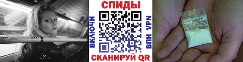 Первитин Methamphetamine Краснослободск