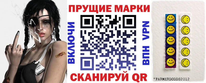 Купить закладки  Краснослободск  Марки N-bome 1500мкг 